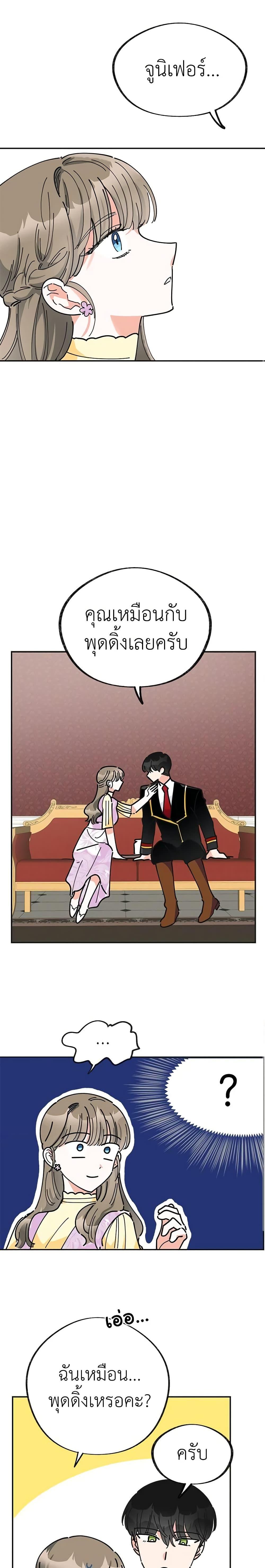 Manga-lc-com อ่านมังงะ อ่านการ์ตูน ออนไลน์ ฟรี The Evil Lady’s Hero ตอนที่ 1 2 3 4 5 6 7 8 9 10 11 12 13 14 ฟรี ไม่มีโฆษณา Manga-lc - อ่าน มังงะ อ่าน การ์ตูน ออนไลน์ อ่านมังงะ ฟรี