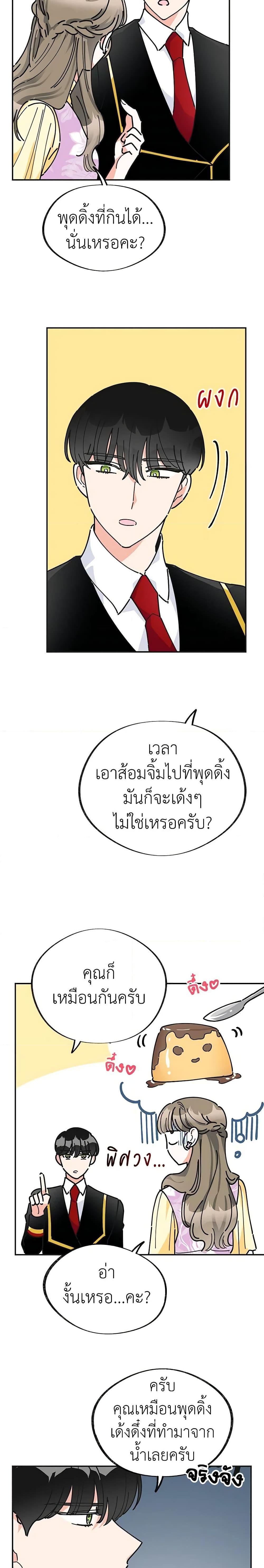 Manga-lc-com อ่านมังงะ อ่านการ์ตูน ออนไลน์ ฟรี The Evil Lady’s Hero ตอนที่ 1 2 3 4 5 6 7 8 9 10 11 12 13 14 ฟรี ไม่มีโฆษณา Manga-lc - อ่าน มังงะ อ่าน การ์ตูน ออนไลน์ อ่านมังงะ ฟรี