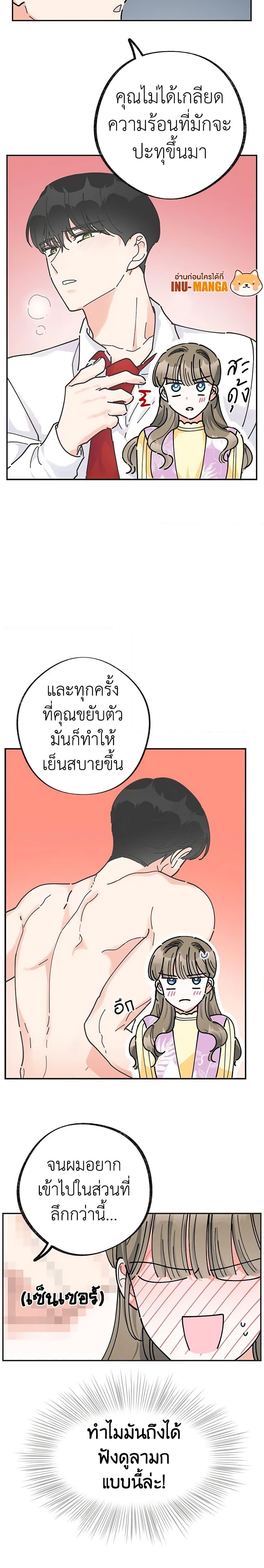 Manga-lc-com อ่านมังงะ อ่านการ์ตูน ออนไลน์ ฟรี The Evil Lady’s Hero ตอนที่ 1 2 3 4 5 6 7 8 9 10 11 12 13 14 ฟรี ไม่มีโฆษณา Manga-lc - อ่าน มังงะ อ่าน การ์ตูน ออนไลน์ อ่านมังงะ ฟรี