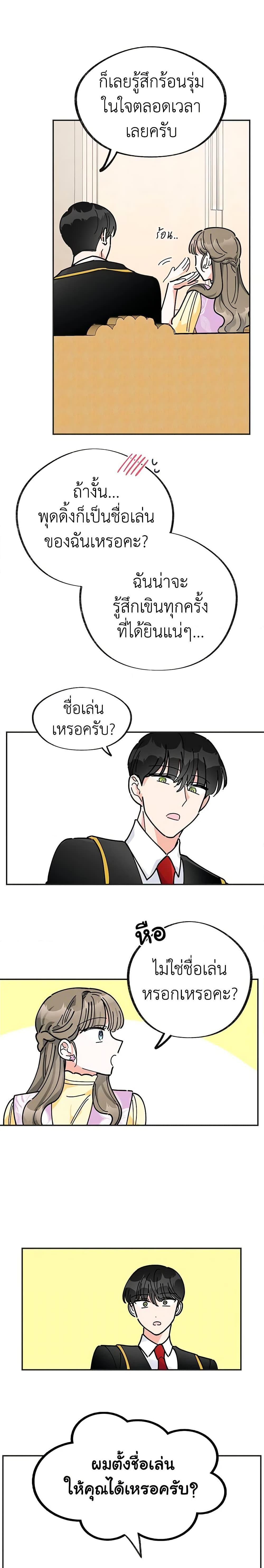 Manga-lc-com อ่านมังงะ อ่านการ์ตูน ออนไลน์ ฟรี The Evil Lady’s Hero ตอนที่ 1 2 3 4 5 6 7 8 9 10 11 12 13 14 ฟรี ไม่มีโฆษณา Manga-lc - อ่าน มังงะ อ่าน การ์ตูน ออนไลน์ อ่านมังงะ ฟรี