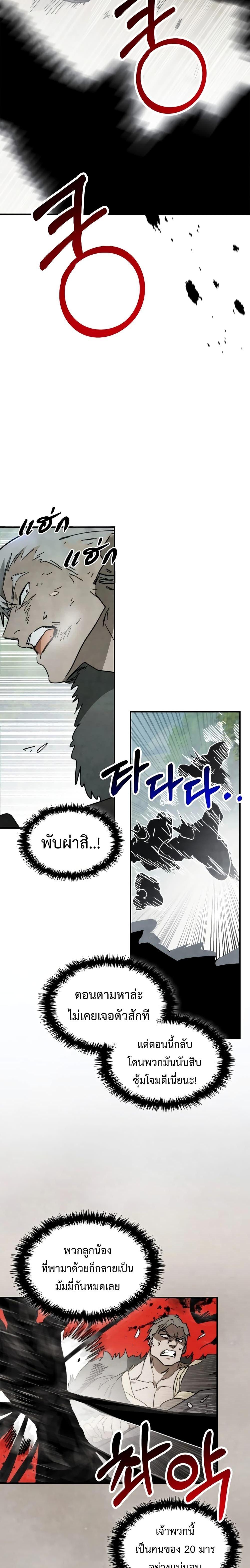 Manga-lc-com อ่านมังงะ อ่านการ์ตูน ออนไลน์ ฟรี Chronicles Of The Martial God’s Return ตอนที่ 1 2 3 4 5 6 7 8 9 10 11 12 13 14 ฟรี ไม่มีโฆษณา Manga-lc - อ่าน มังงะ อ่าน การ์ตูน ออนไลน์ อ่านมังงะ ฟรี