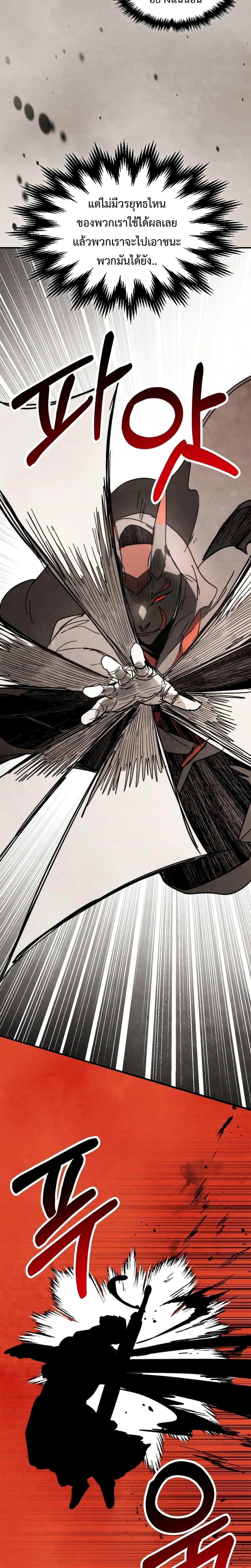 Manga-lc-com อ่านมังงะ อ่านการ์ตูน ออนไลน์ ฟรี Chronicles Of The Martial God’s Return ตอนที่ 1 2 3 4 5 6 7 8 9 10 11 12 13 14 ฟรี ไม่มีโฆษณา Manga-lc - อ่าน มังงะ อ่าน การ์ตูน ออนไลน์ อ่านมังงะ ฟรี