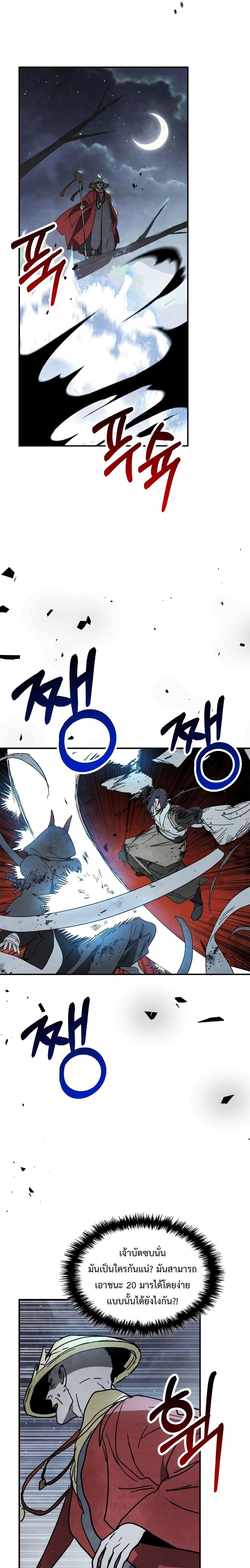 Manga-lc-com อ่านมังงะ อ่านการ์ตูน ออนไลน์ ฟรี Chronicles Of The Martial God’s Return ตอนที่ 1 2 3 4 5 6 7 8 9 10 11 12 13 14 ฟรี ไม่มีโฆษณา Manga-lc - อ่าน มังงะ อ่าน การ์ตูน ออนไลน์ อ่านมังงะ ฟรี