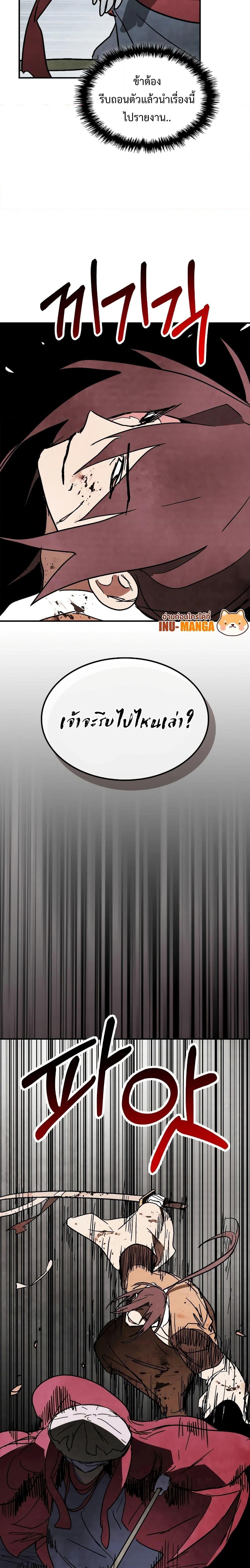 Manga-lc-com อ่านมังงะ อ่านการ์ตูน ออนไลน์ ฟรี Chronicles Of The Martial God’s Return ตอนที่ 1 2 3 4 5 6 7 8 9 10 11 12 13 14 ฟรี ไม่มีโฆษณา Manga-lc - อ่าน มังงะ อ่าน การ์ตูน ออนไลน์ อ่านมังงะ ฟรี