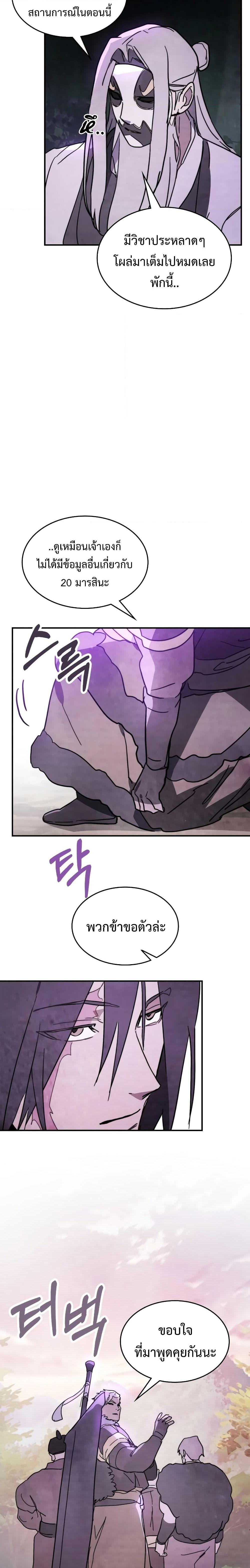 Manga-lc-com อ่านมังงะ อ่านการ์ตูน ออนไลน์ ฟรี Chronicles Of The Martial God’s Return ตอนที่ 1 2 3 4 5 6 7 8 9 10 11 12 13 14 ฟรี ไม่มีโฆษณา Manga-lc - อ่าน มังงะ อ่าน การ์ตูน ออนไลน์ อ่านมังงะ ฟรี