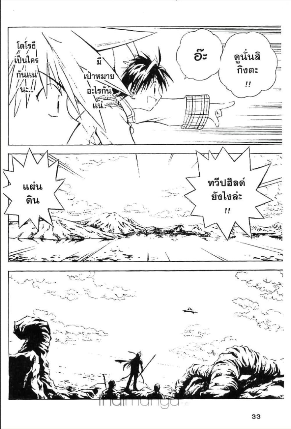 Manga-lc-com อ่านมังงะ อ่านการ์ตูน ออนไลน์ ฟรี MAR ตอนที่ 1 2 3 4 5 6 7 8 9 10 11 12 13 14 ฟรี ไม่มีโฆษณา Manga-lc - อ่าน มังงะ อ่าน การ์ตูน ออนไลน์ อ่านมังงะ ฟรี