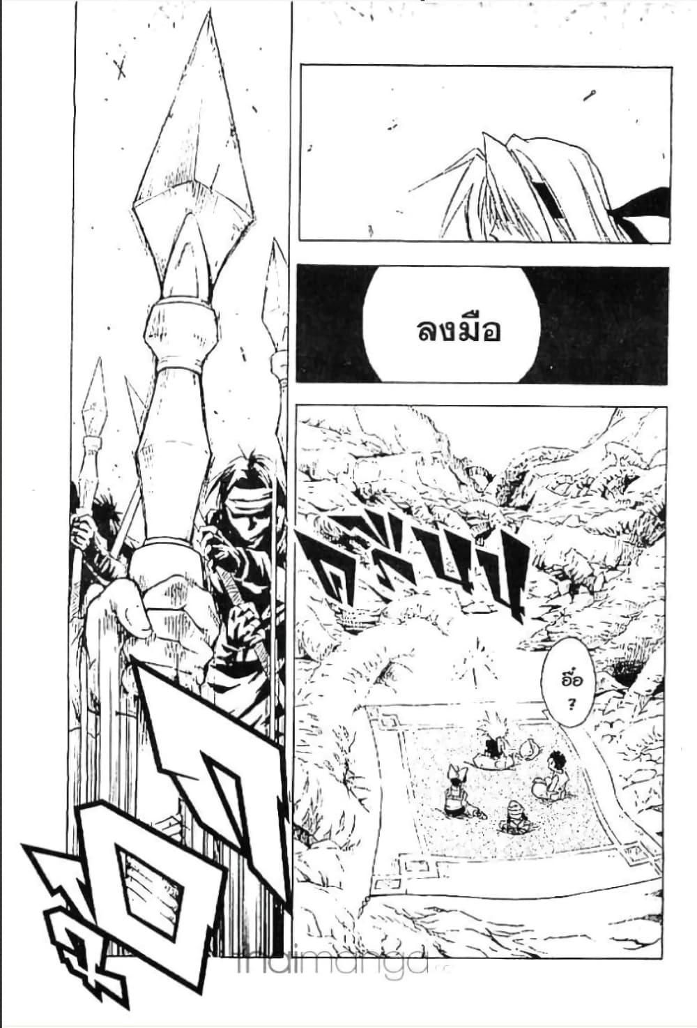 Manga-lc-com อ่านมังงะ อ่านการ์ตูน ออนไลน์ ฟรี MAR ตอนที่ 1 2 3 4 5 6 7 8 9 10 11 12 13 14 ฟรี ไม่มีโฆษณา Manga-lc - อ่าน มังงะ อ่าน การ์ตูน ออนไลน์ อ่านมังงะ ฟรี