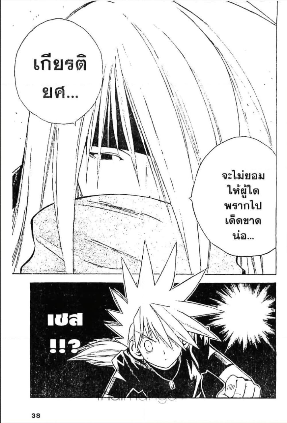 Manga-lc-com อ่านมังงะ อ่านการ์ตูน ออนไลน์ ฟรี MAR ตอนที่ 1 2 3 4 5 6 7 8 9 10 11 12 13 14 ฟรี ไม่มีโฆษณา Manga-lc - อ่าน มังงะ อ่าน การ์ตูน ออนไลน์ อ่านมังงะ ฟรี