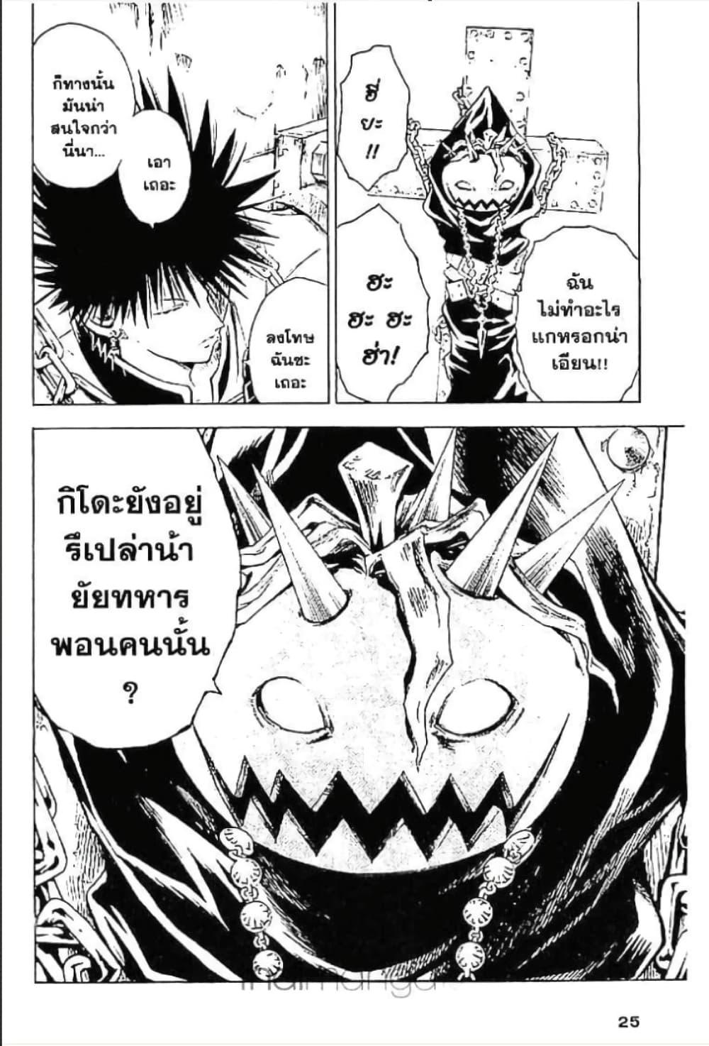 Manga-lc-com อ่านมังงะ อ่านการ์ตูน ออนไลน์ ฟรี MAR ตอนที่ 1 2 3 4 5 6 7 8 9 10 11 12 13 14 ฟรี ไม่มีโฆษณา Manga-lc - อ่าน มังงะ อ่าน การ์ตูน ออนไลน์ อ่านมังงะ ฟรี