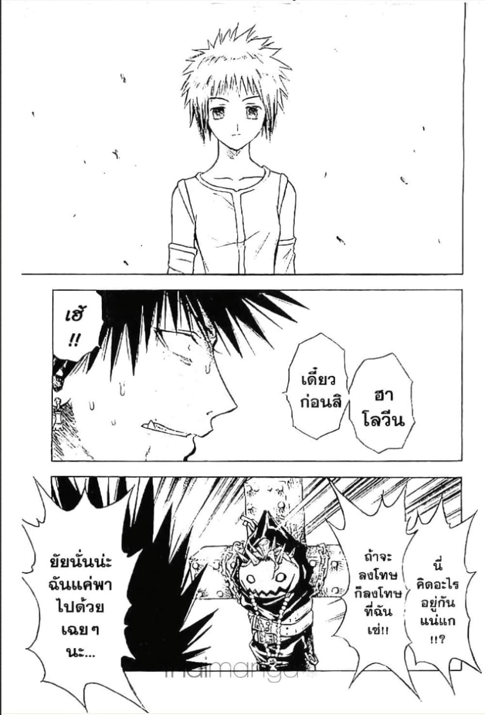 Manga-lc-com อ่านมังงะ อ่านการ์ตูน ออนไลน์ ฟรี MAR ตอนที่ 1 2 3 4 5 6 7 8 9 10 11 12 13 14 ฟรี ไม่มีโฆษณา Manga-lc - อ่าน มังงะ อ่าน การ์ตูน ออนไลน์ อ่านมังงะ ฟรี