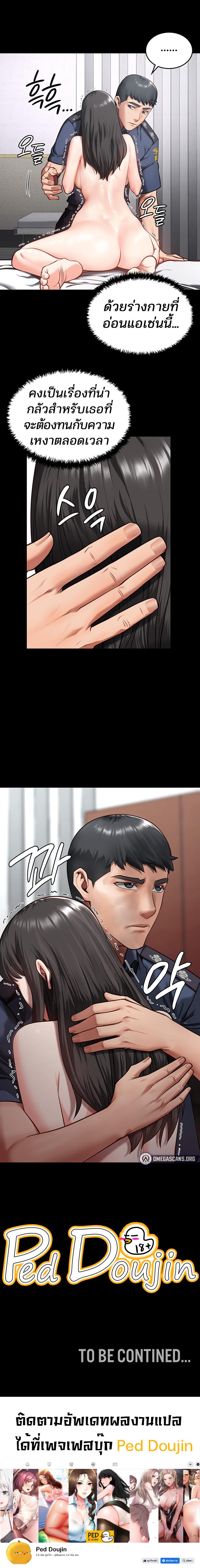 Doujin-Lc- อ่าน โดจิน มังฮวา เกาหลี ญี่ปุ่น จีน แปลไทย Locked Up ตอนที่ 1 2 3 4 5 6 7 8 9 10 11 12 13 14 ฟรี ไม่มีโฆษณา อ่าน โดจิน Manhwa เกาหลี ญี่ปุ่น จีน เรามีครบ คัดมาให้เน้นๆ โดจิน 18+ รับประกันความฟินโดย  Doujin Lc