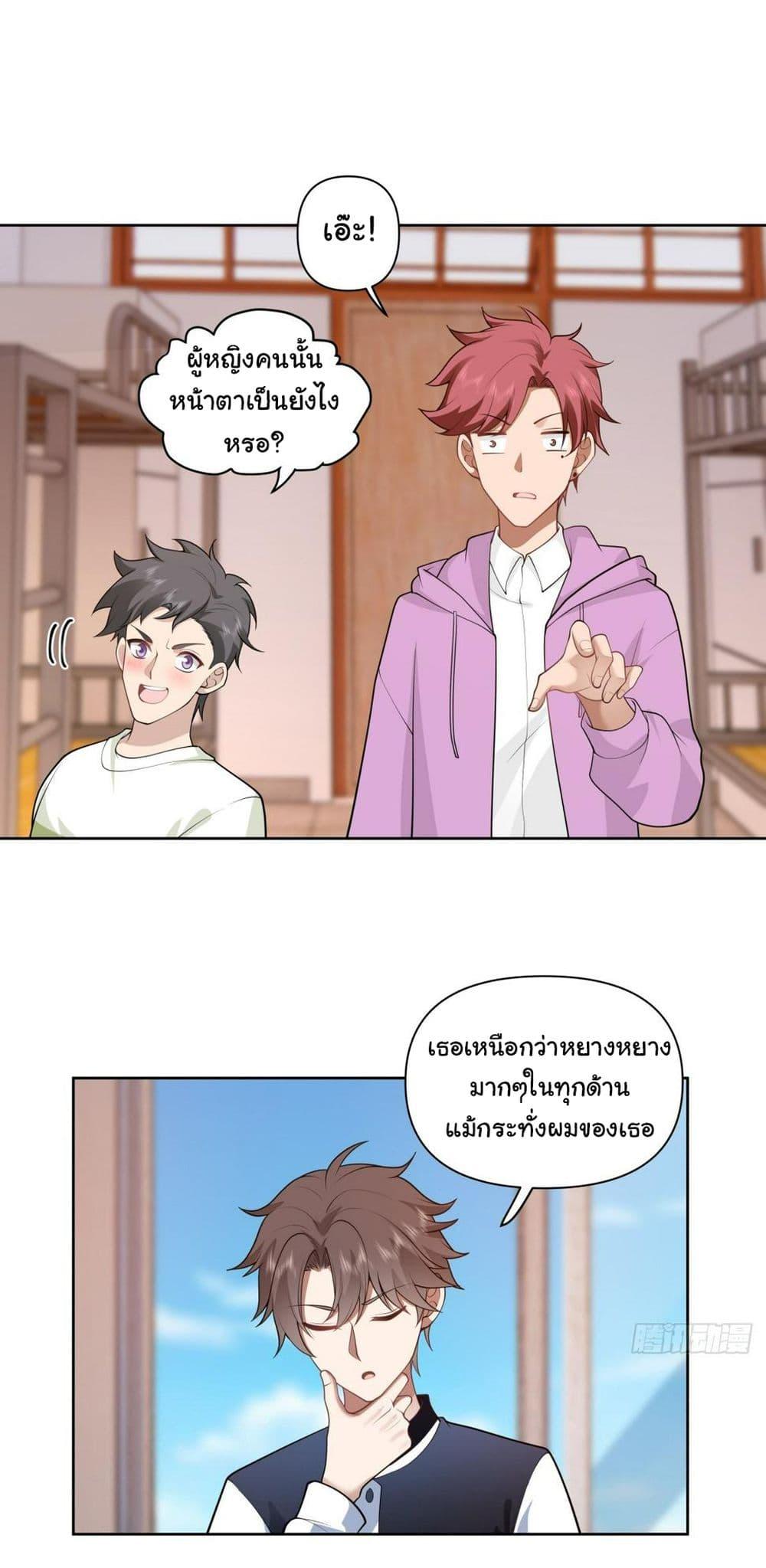 Manga-lc-com อ่านมังงะ อ่านการ์ตูน ออนไลน์ ฟรี I Really Don’t Want to be Reborn ตอนที่ 1 2 3 4 5 6 7 8 9 10 11 12 13 14 ฟรี ไม่มีโฆษณา Manga-lc - อ่าน มังงะ อ่าน การ์ตูน ออนไลน์ อ่านมังงะ ฟรี