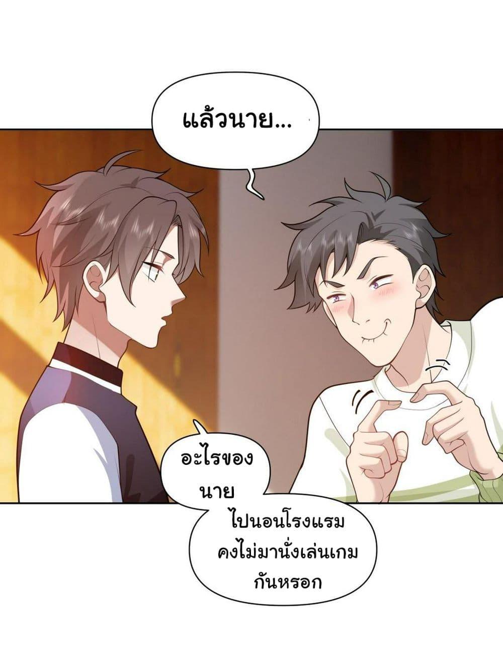 Manga-lc-com อ่านมังงะ อ่านการ์ตูน ออนไลน์ ฟรี I Really Don’t Want to be Reborn ตอนที่ 1 2 3 4 5 6 7 8 9 10 11 12 13 14 ฟรี ไม่มีโฆษณา Manga-lc - อ่าน มังงะ อ่าน การ์ตูน ออนไลน์ อ่านมังงะ ฟรี
