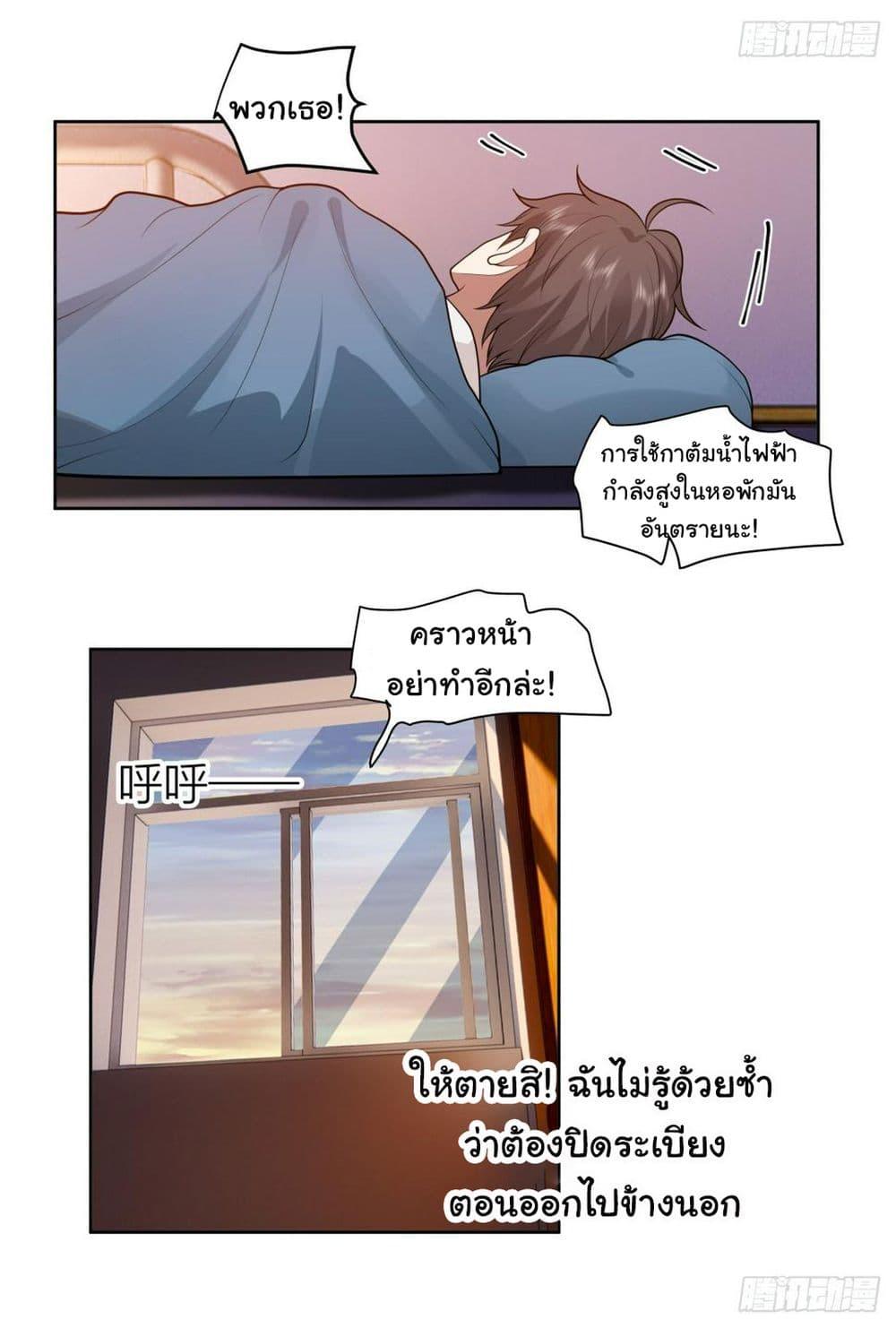 Manga-lc-com อ่านมังงะ อ่านการ์ตูน ออนไลน์ ฟรี I Really Don’t Want to be Reborn ตอนที่ 1 2 3 4 5 6 7 8 9 10 11 12 13 14 ฟรี ไม่มีโฆษณา Manga-lc - อ่าน มังงะ อ่าน การ์ตูน ออนไลน์ อ่านมังงะ ฟรี