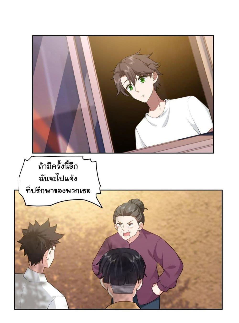 Manga-lc-com อ่านมังงะ อ่านการ์ตูน ออนไลน์ ฟรี I Really Don’t Want to be Reborn ตอนที่ 1 2 3 4 5 6 7 8 9 10 11 12 13 14 ฟรี ไม่มีโฆษณา Manga-lc - อ่าน มังงะ อ่าน การ์ตูน ออนไลน์ อ่านมังงะ ฟรี