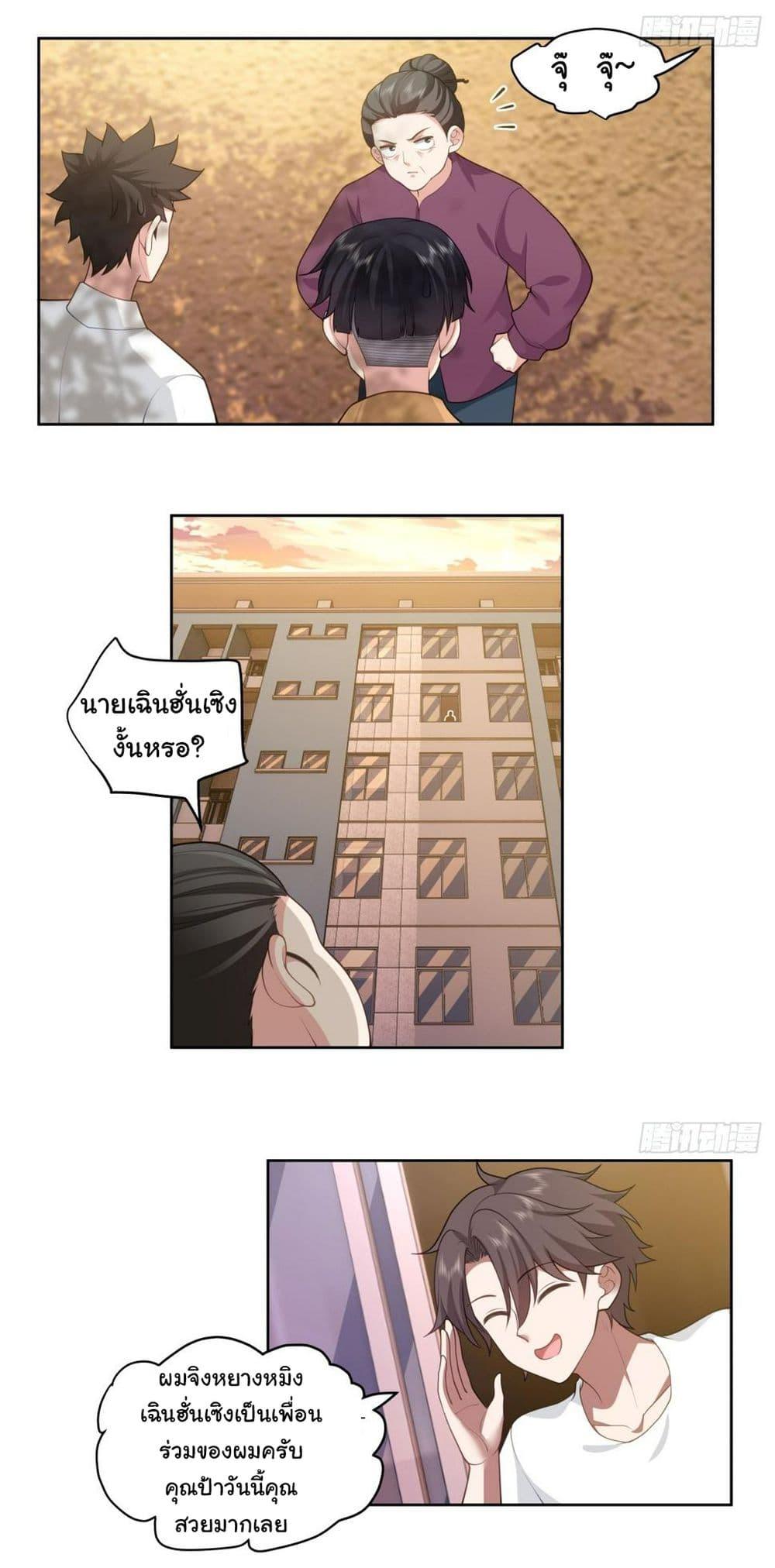 Manga-lc-com อ่านมังงะ อ่านการ์ตูน ออนไลน์ ฟรี I Really Don’t Want to be Reborn ตอนที่ 1 2 3 4 5 6 7 8 9 10 11 12 13 14 ฟรี ไม่มีโฆษณา Manga-lc - อ่าน มังงะ อ่าน การ์ตูน ออนไลน์ อ่านมังงะ ฟรี