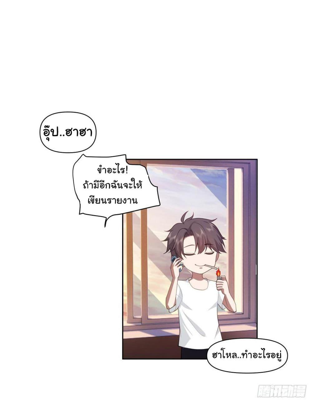 Manga-lc-com อ่านมังงะ อ่านการ์ตูน ออนไลน์ ฟรี I Really Don’t Want to be Reborn ตอนที่ 1 2 3 4 5 6 7 8 9 10 11 12 13 14 ฟรี ไม่มีโฆษณา Manga-lc - อ่าน มังงะ อ่าน การ์ตูน ออนไลน์ อ่านมังงะ ฟรี
