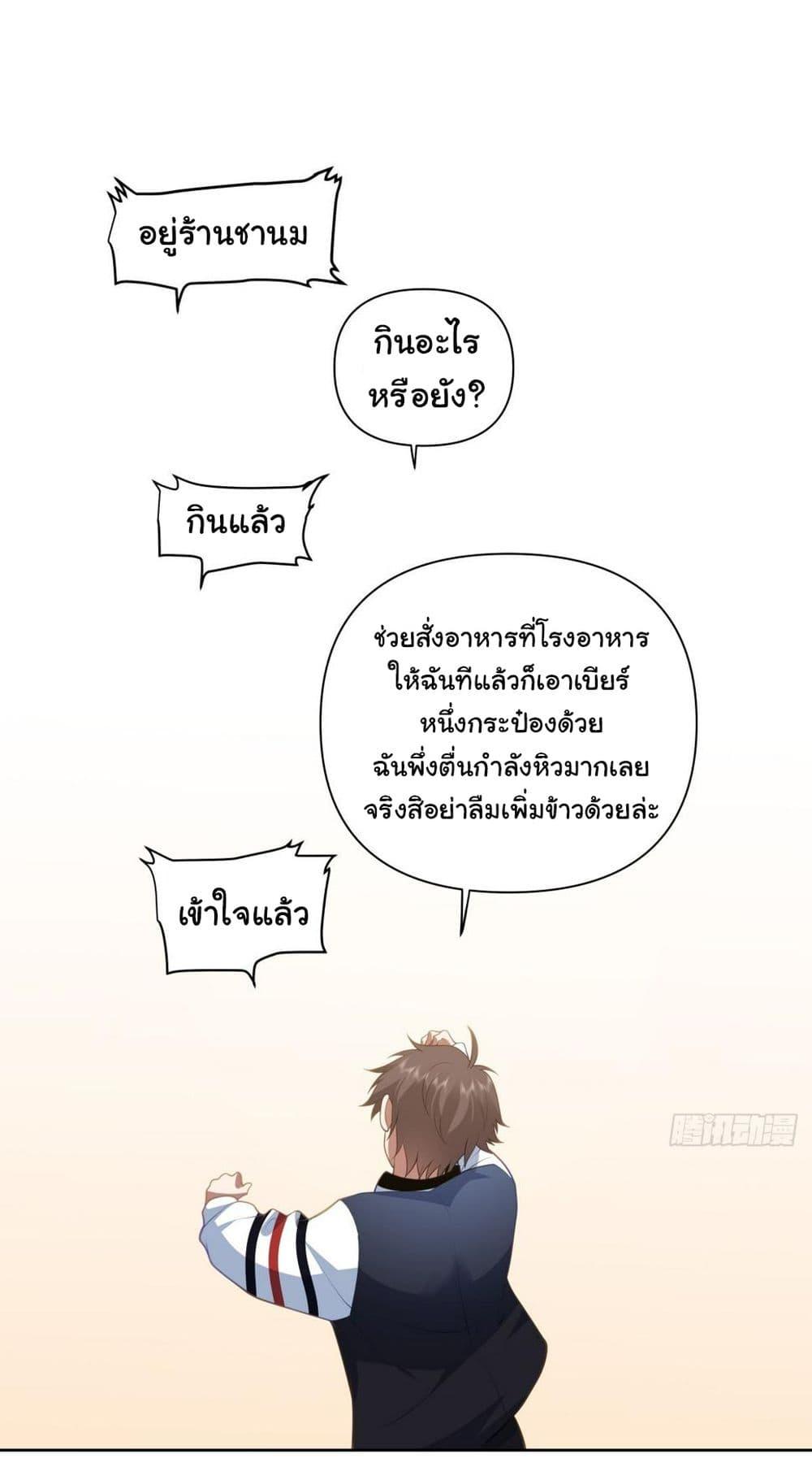Manga-lc-com อ่านมังงะ อ่านการ์ตูน ออนไลน์ ฟรี I Really Don’t Want to be Reborn ตอนที่ 1 2 3 4 5 6 7 8 9 10 11 12 13 14 ฟรี ไม่มีโฆษณา Manga-lc - อ่าน มังงะ อ่าน การ์ตูน ออนไลน์ อ่านมังงะ ฟรี