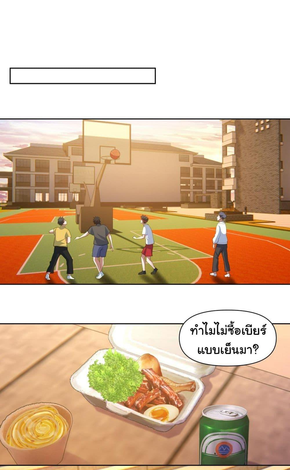 Manga-lc-com อ่านมังงะ อ่านการ์ตูน ออนไลน์ ฟรี I Really Don’t Want to be Reborn ตอนที่ 1 2 3 4 5 6 7 8 9 10 11 12 13 14 ฟรี ไม่มีโฆษณา Manga-lc - อ่าน มังงะ อ่าน การ์ตูน ออนไลน์ อ่านมังงะ ฟรี