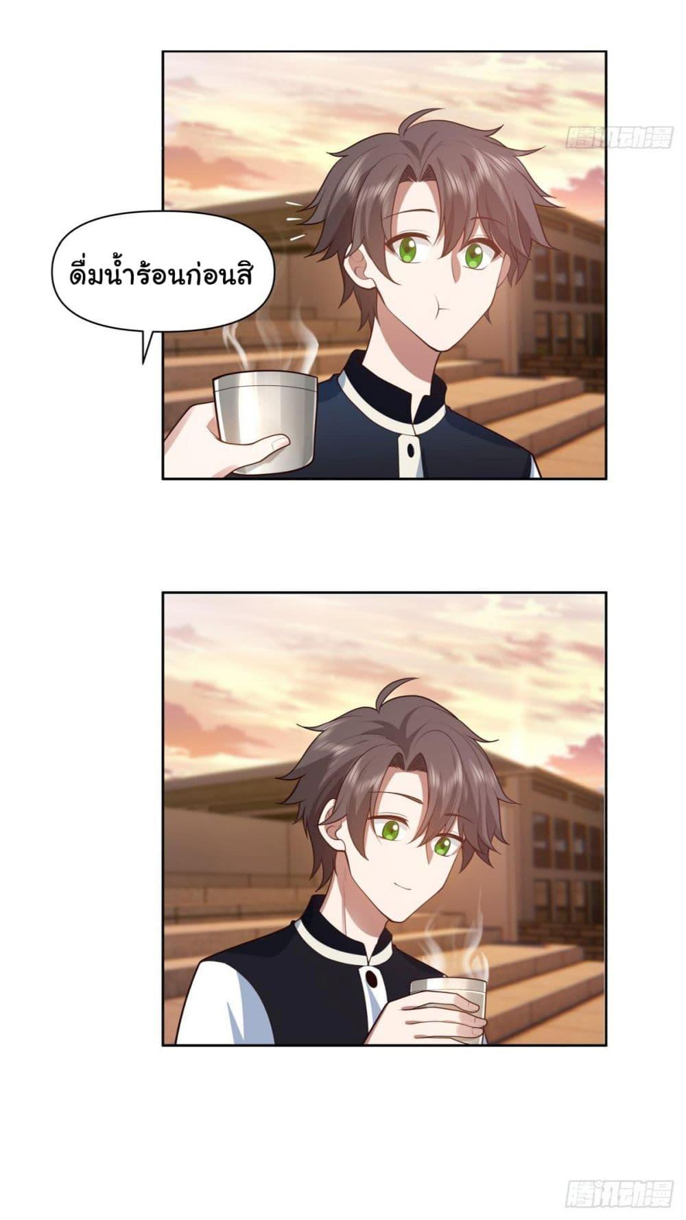 Manga-lc-com อ่านมังงะ อ่านการ์ตูน ออนไลน์ ฟรี I Really Don’t Want to be Reborn ตอนที่ 1 2 3 4 5 6 7 8 9 10 11 12 13 14 ฟรี ไม่มีโฆษณา Manga-lc - อ่าน มังงะ อ่าน การ์ตูน ออนไลน์ อ่านมังงะ ฟรี