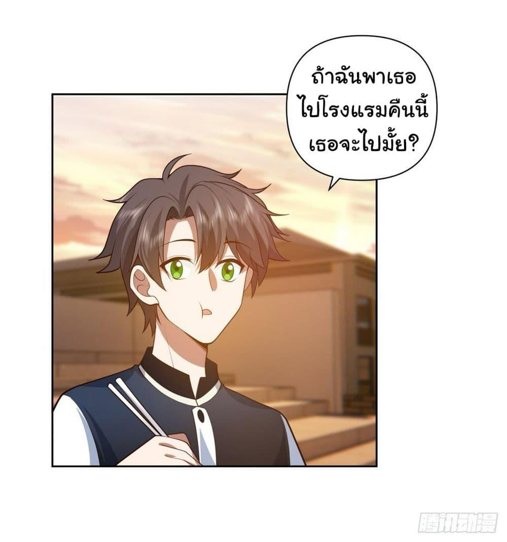 Manga-lc-com อ่านมังงะ อ่านการ์ตูน ออนไลน์ ฟรี I Really Don’t Want to be Reborn ตอนที่ 1 2 3 4 5 6 7 8 9 10 11 12 13 14 ฟรี ไม่มีโฆษณา Manga-lc - อ่าน มังงะ อ่าน การ์ตูน ออนไลน์ อ่านมังงะ ฟรี
