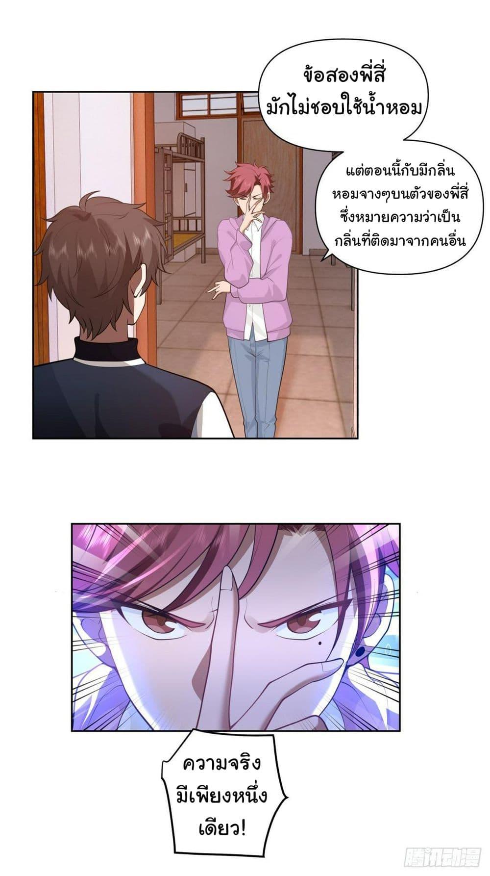 Manga-lc-com อ่านมังงะ อ่านการ์ตูน ออนไลน์ ฟรี I Really Don’t Want to be Reborn ตอนที่ 1 2 3 4 5 6 7 8 9 10 11 12 13 14 ฟรี ไม่มีโฆษณา Manga-lc - อ่าน มังงะ อ่าน การ์ตูน ออนไลน์ อ่านมังงะ ฟรี