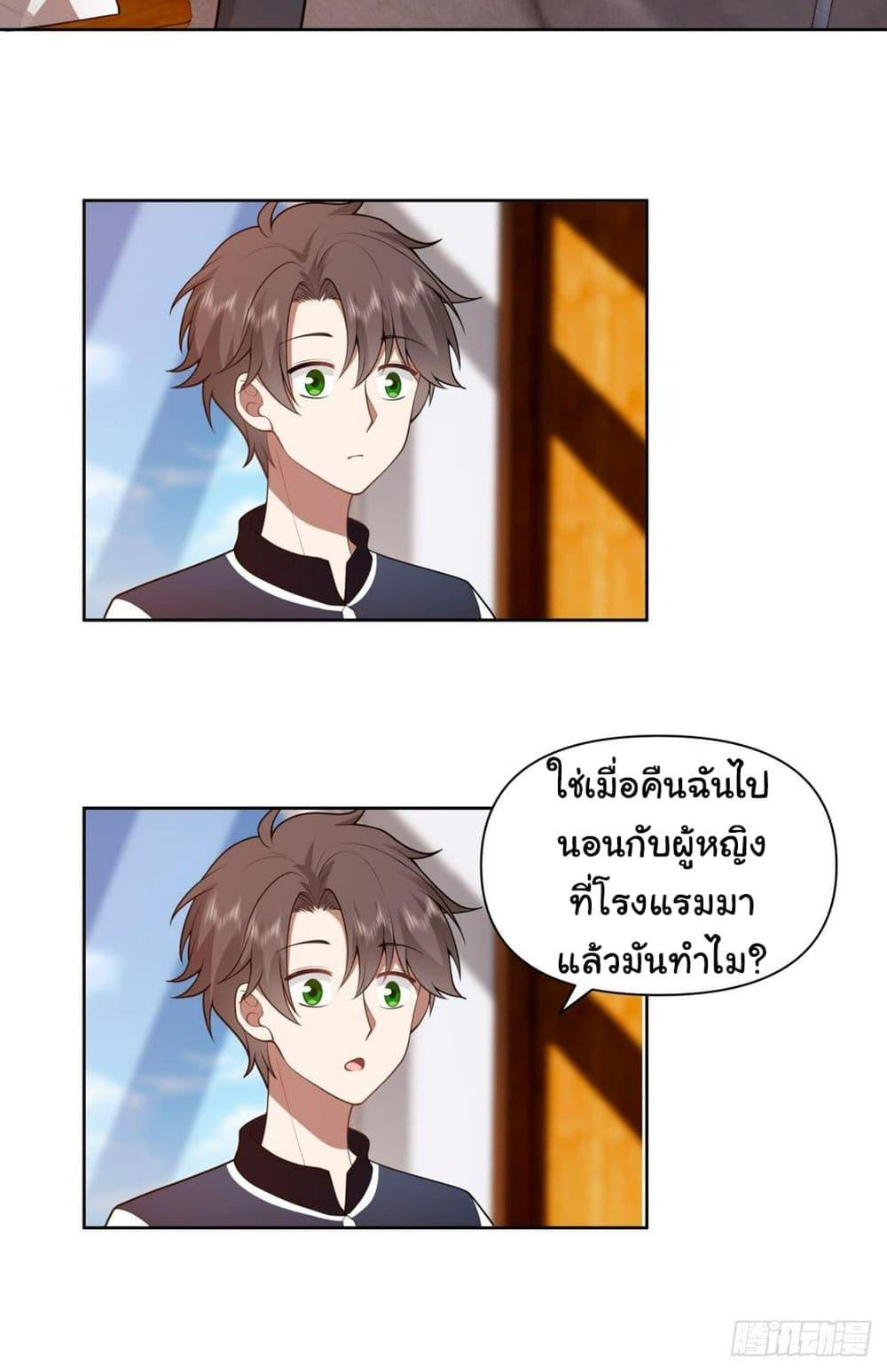 Manga-lc-com อ่านมังงะ อ่านการ์ตูน ออนไลน์ ฟรี I Really Don’t Want to be Reborn ตอนที่ 1 2 3 4 5 6 7 8 9 10 11 12 13 14 ฟรี ไม่มีโฆษณา Manga-lc - อ่าน มังงะ อ่าน การ์ตูน ออนไลน์ อ่านมังงะ ฟรี