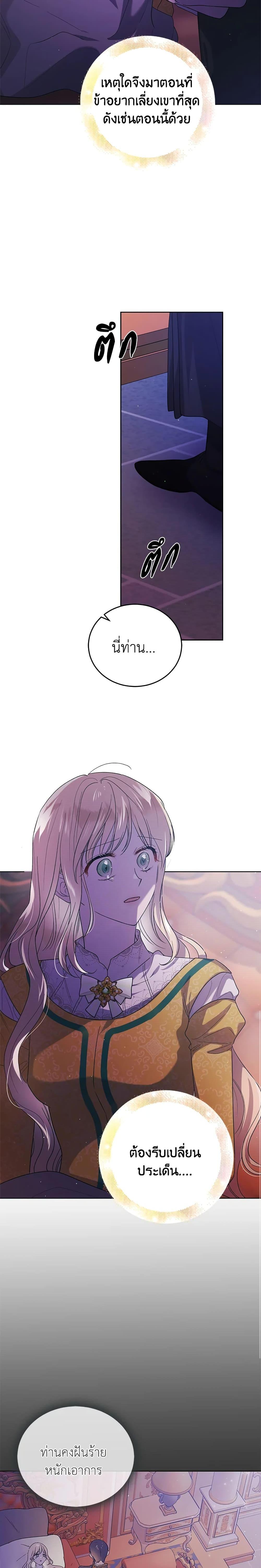 Manga-lc-com อ่านมังงะ อ่านการ์ตูน ออนไลน์ ฟรี A Way to Protect the Lovable You ตอนที่ 1 2 3 4 5 6 7 8 9 10 11 12 13 14 ฟรี ไม่มีโฆษณา Manga-lc - อ่าน มังงะ อ่าน การ์ตูน ออนไลน์ อ่านมังงะ ฟรี