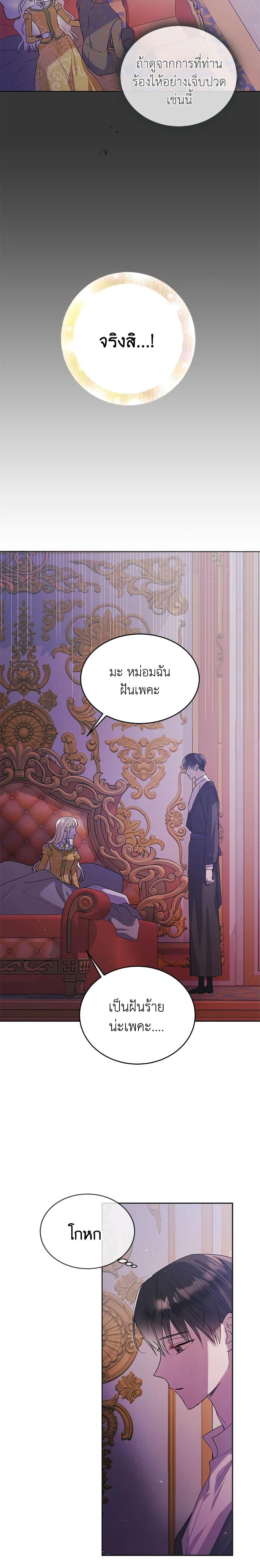 Manga-lc-com อ่านมังงะ อ่านการ์ตูน ออนไลน์ ฟรี A Way to Protect the Lovable You ตอนที่ 1 2 3 4 5 6 7 8 9 10 11 12 13 14 ฟรี ไม่มีโฆษณา Manga-lc - อ่าน มังงะ อ่าน การ์ตูน ออนไลน์ อ่านมังงะ ฟรี