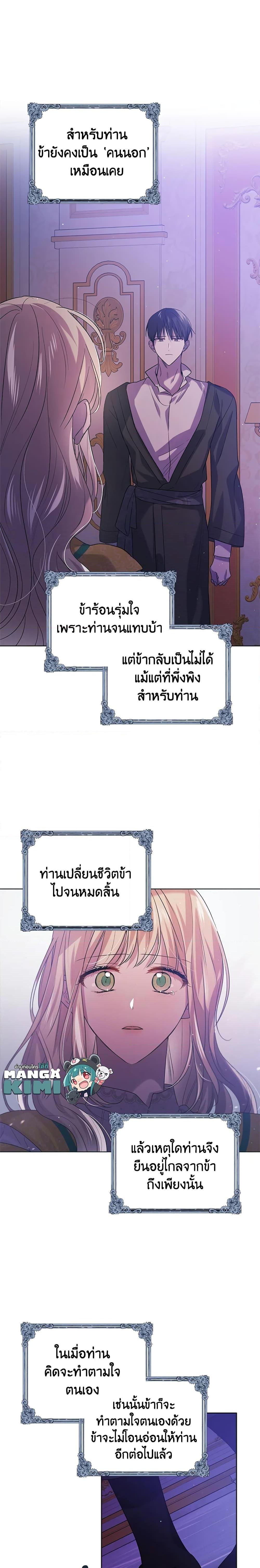 Manga-lc-com อ่านมังงะ อ่านการ์ตูน ออนไลน์ ฟรี A Way to Protect the Lovable You ตอนที่ 1 2 3 4 5 6 7 8 9 10 11 12 13 14 ฟรี ไม่มีโฆษณา Manga-lc - อ่าน มังงะ อ่าน การ์ตูน ออนไลน์ อ่านมังงะ ฟรี