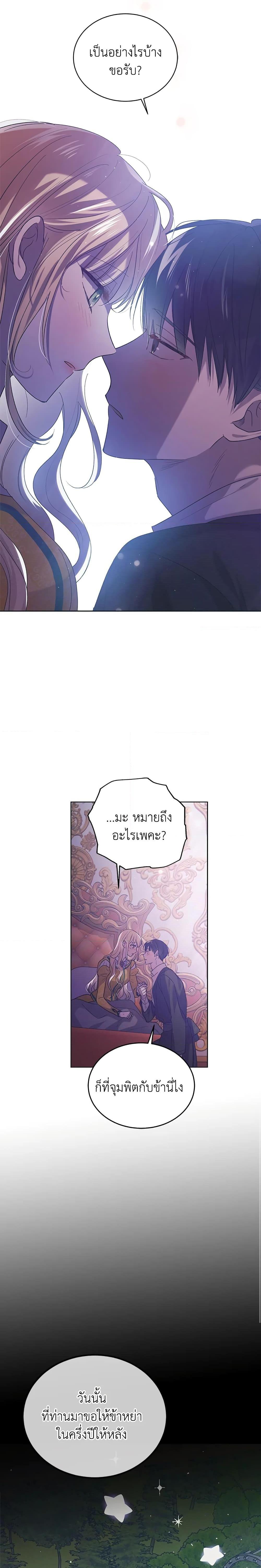 Manga-lc-com อ่านมังงะ อ่านการ์ตูน ออนไลน์ ฟรี A Way to Protect the Lovable You ตอนที่ 1 2 3 4 5 6 7 8 9 10 11 12 13 14 ฟรี ไม่มีโฆษณา Manga-lc - อ่าน มังงะ อ่าน การ์ตูน ออนไลน์ อ่านมังงะ ฟรี