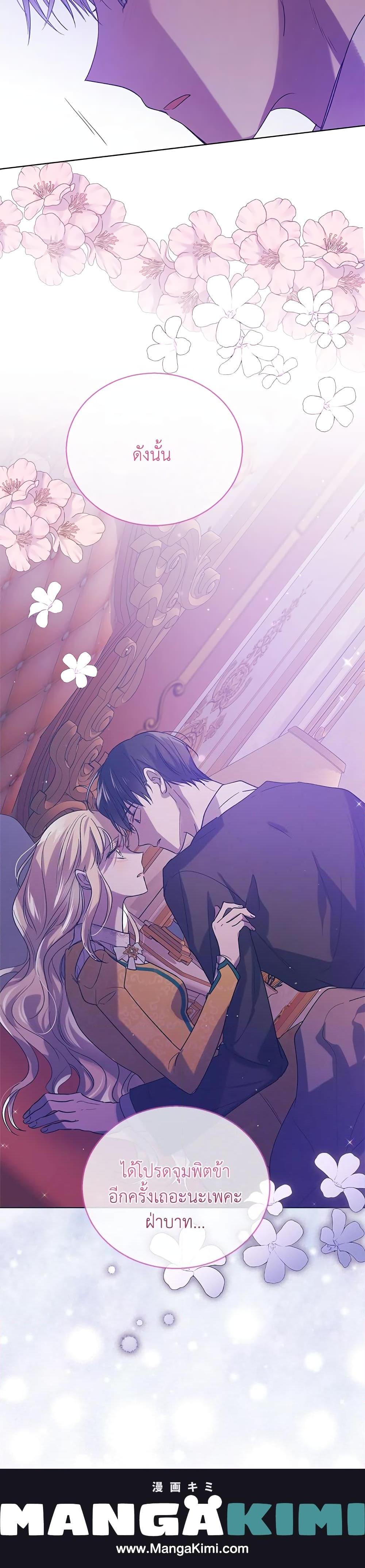 Manga-lc-com อ่านมังงะ อ่านการ์ตูน ออนไลน์ ฟรี A Way to Protect the Lovable You ตอนที่ 1 2 3 4 5 6 7 8 9 10 11 12 13 14 ฟรี ไม่มีโฆษณา Manga-lc - อ่าน มังงะ อ่าน การ์ตูน ออนไลน์ อ่านมังงะ ฟรี