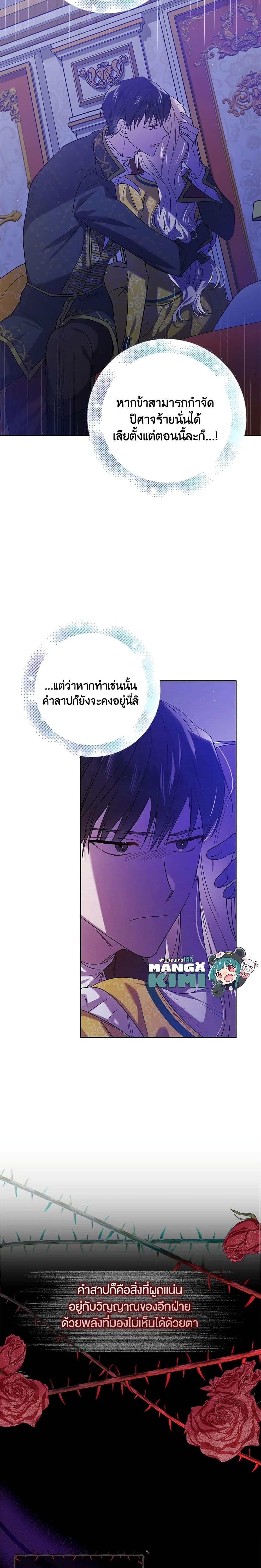 Manga-lc-com อ่านมังงะ อ่านการ์ตูน ออนไลน์ ฟรี A Way to Protect the Lovable You ตอนที่ 1 2 3 4 5 6 7 8 9 10 11 12 13 14 ฟรี ไม่มีโฆษณา Manga-lc - อ่าน มังงะ อ่าน การ์ตูน ออนไลน์ อ่านมังงะ ฟรี