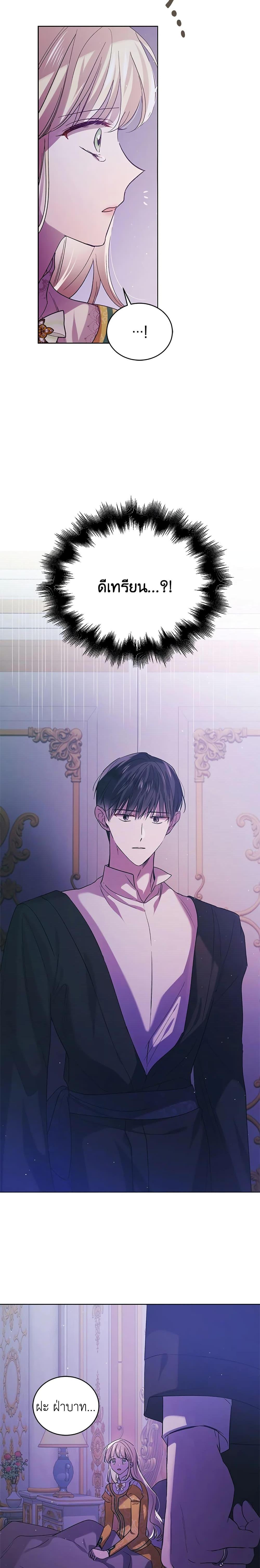 Manga-lc-com อ่านมังงะ อ่านการ์ตูน ออนไลน์ ฟรี A Way to Protect the Lovable You ตอนที่ 1 2 3 4 5 6 7 8 9 10 11 12 13 14 ฟรี ไม่มีโฆษณา Manga-lc - อ่าน มังงะ อ่าน การ์ตูน ออนไลน์ อ่านมังงะ ฟรี