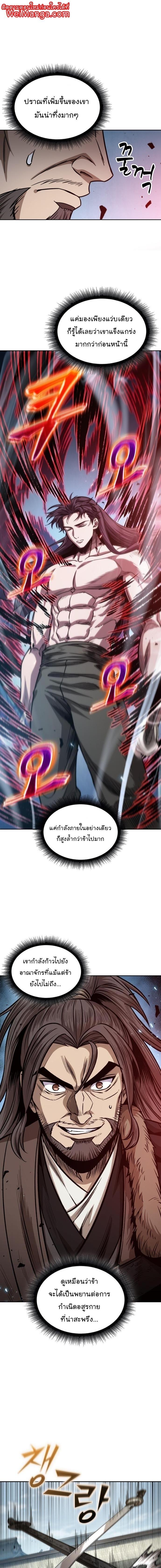 Manga-lc-com อ่านมังงะ อ่านการ์ตูน ออนไลน์ ฟรี Nano Machine ตอนที่ 1 2 3 4 5 6 7 8 9 10 11 12 13 14 ฟรี ไม่มีโฆษณา Manga-lc - อ่าน มังงะ อ่าน การ์ตูน ออนไลน์ อ่านมังงะ ฟรี