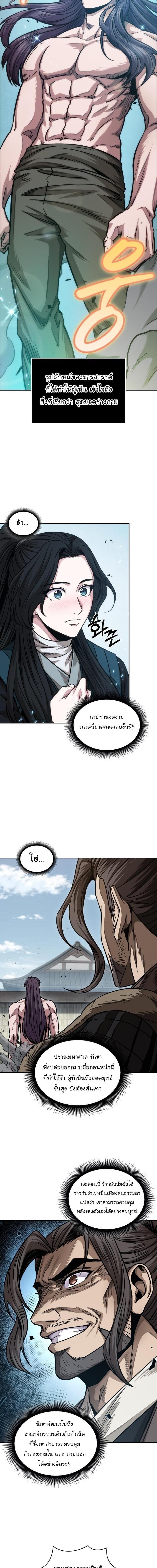 Manga-lc-com อ่านมังงะ อ่านการ์ตูน ออนไลน์ ฟรี Nano Machine ตอนที่ 1 2 3 4 5 6 7 8 9 10 11 12 13 14 ฟรี ไม่มีโฆษณา Manga-lc - อ่าน มังงะ อ่าน การ์ตูน ออนไลน์ อ่านมังงะ ฟรี