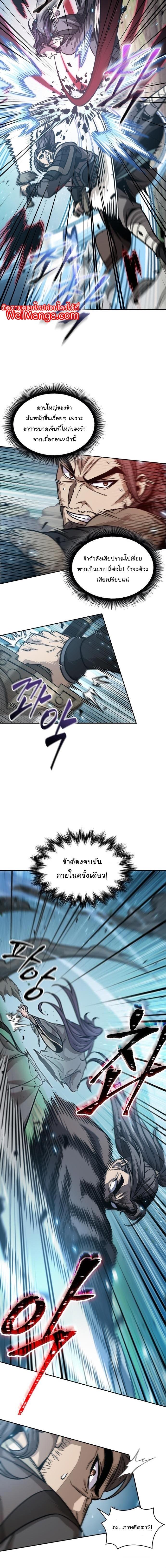 Manga-lc-com อ่านมังงะ อ่านการ์ตูน ออนไลน์ ฟรี Nano Machine ตอนที่ 1 2 3 4 5 6 7 8 9 10 11 12 13 14 ฟรี ไม่มีโฆษณา Manga-lc - อ่าน มังงะ อ่าน การ์ตูน ออนไลน์ อ่านมังงะ ฟรี