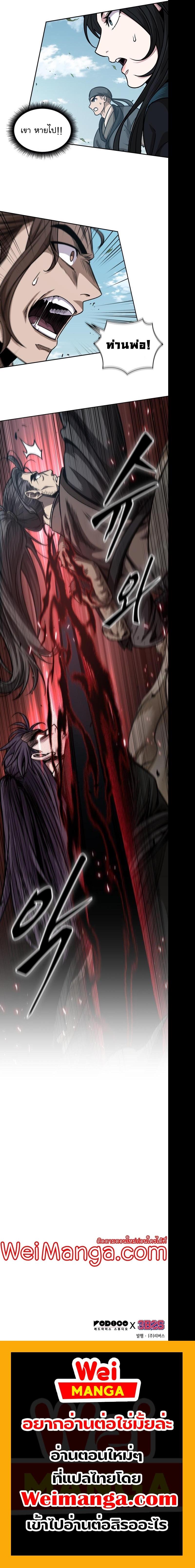 Manga-lc-com อ่านมังงะ อ่านการ์ตูน ออนไลน์ ฟรี Nano Machine ตอนที่ 1 2 3 4 5 6 7 8 9 10 11 12 13 14 ฟรี ไม่มีโฆษณา Manga-lc - อ่าน มังงะ อ่าน การ์ตูน ออนไลน์ อ่านมังงะ ฟรี