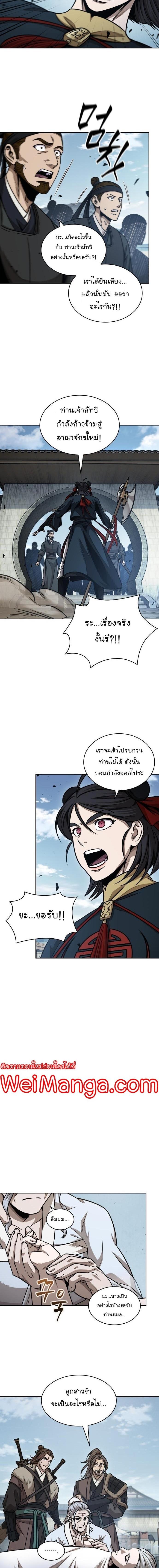 Manga-lc-com อ่านมังงะ อ่านการ์ตูน ออนไลน์ ฟรี Nano Machine ตอนที่ 1 2 3 4 5 6 7 8 9 10 11 12 13 14 ฟรี ไม่มีโฆษณา Manga-lc - อ่าน มังงะ อ่าน การ์ตูน ออนไลน์ อ่านมังงะ ฟรี