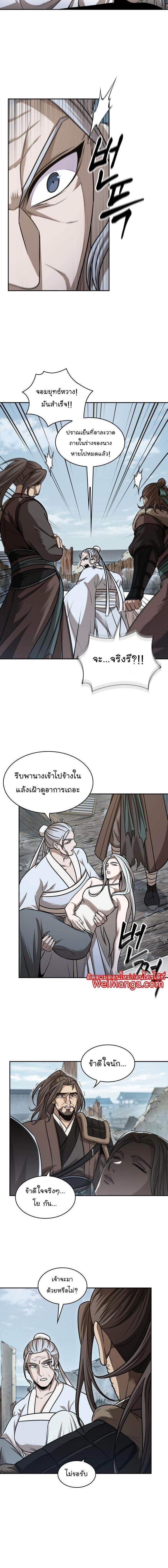 Manga-lc-com อ่านมังงะ อ่านการ์ตูน ออนไลน์ ฟรี Nano Machine ตอนที่ 1 2 3 4 5 6 7 8 9 10 11 12 13 14 ฟรี ไม่มีโฆษณา Manga-lc - อ่าน มังงะ อ่าน การ์ตูน ออนไลน์ อ่านมังงะ ฟรี