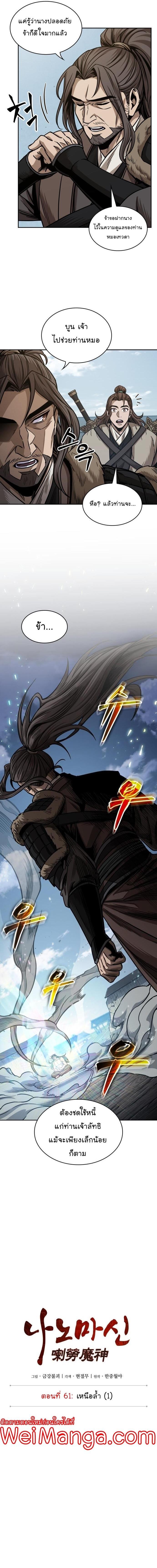 Manga-lc-com อ่านมังงะ อ่านการ์ตูน ออนไลน์ ฟรี Nano Machine ตอนที่ 1 2 3 4 5 6 7 8 9 10 11 12 13 14 ฟรี ไม่มีโฆษณา Manga-lc - อ่าน มังงะ อ่าน การ์ตูน ออนไลน์ อ่านมังงะ ฟรี