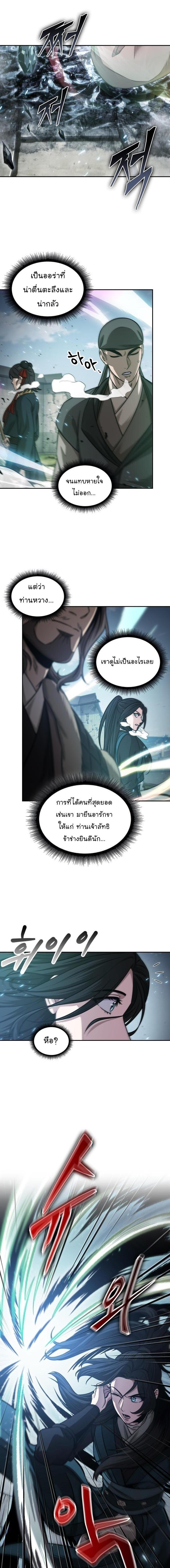 Manga-lc-com อ่านมังงะ อ่านการ์ตูน ออนไลน์ ฟรี Nano Machine ตอนที่ 1 2 3 4 5 6 7 8 9 10 11 12 13 14 ฟรี ไม่มีโฆษณา Manga-lc - อ่าน มังงะ อ่าน การ์ตูน ออนไลน์ อ่านมังงะ ฟรี