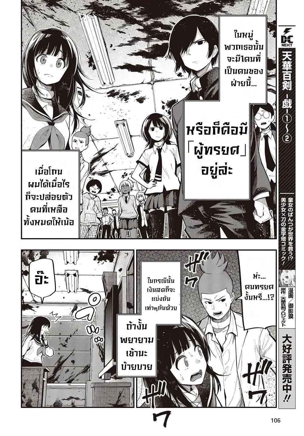 Manga-lc-com อ่านมังงะ อ่านการ์ตูน ออนไลน์ ฟรี Mattaku Saikin no Tantei to Kitara ตอนที่ 1 2 3 4 5 6 7 8 9 10 11 12 13 14 ฟรี ไม่มีโฆษณา Manga-lc - อ่าน มังงะ อ่าน การ์ตูน ออนไลน์ อ่านมังงะ ฟรี