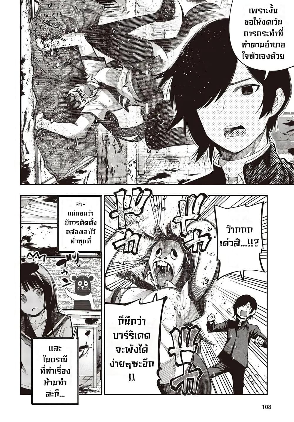 Manga-lc-com อ่านมังงะ อ่านการ์ตูน ออนไลน์ ฟรี Mattaku Saikin no Tantei to Kitara ตอนที่ 1 2 3 4 5 6 7 8 9 10 11 12 13 14 ฟรี ไม่มีโฆษณา Manga-lc - อ่าน มังงะ อ่าน การ์ตูน ออนไลน์ อ่านมังงะ ฟรี