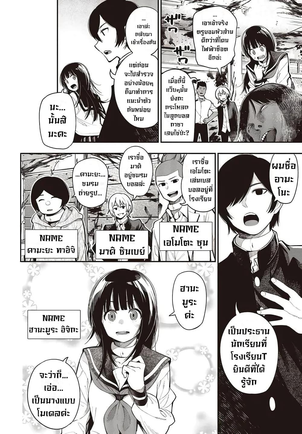 Manga-lc-com อ่านมังงะ อ่านการ์ตูน ออนไลน์ ฟรี Mattaku Saikin no Tantei to Kitara ตอนที่ 1 2 3 4 5 6 7 8 9 10 11 12 13 14 ฟรี ไม่มีโฆษณา Manga-lc - อ่าน มังงะ อ่าน การ์ตูน ออนไลน์ อ่านมังงะ ฟรี