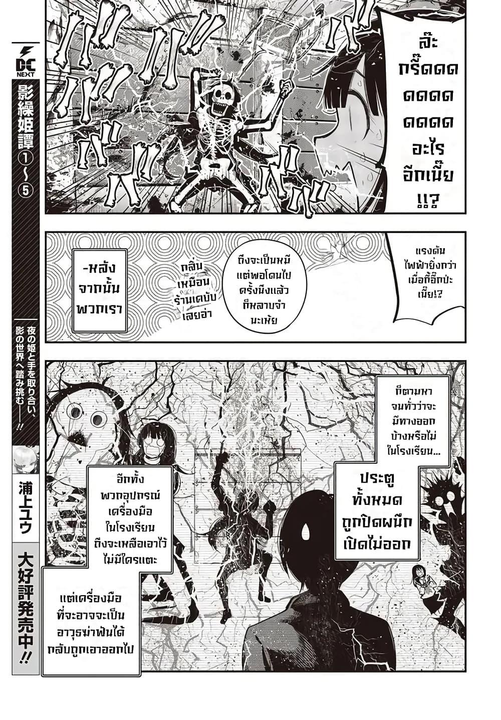 Manga-lc-com อ่านมังงะ อ่านการ์ตูน ออนไลน์ ฟรี Mattaku Saikin no Tantei to Kitara ตอนที่ 1 2 3 4 5 6 7 8 9 10 11 12 13 14 ฟรี ไม่มีโฆษณา Manga-lc - อ่าน มังงะ อ่าน การ์ตูน ออนไลน์ อ่านมังงะ ฟรี