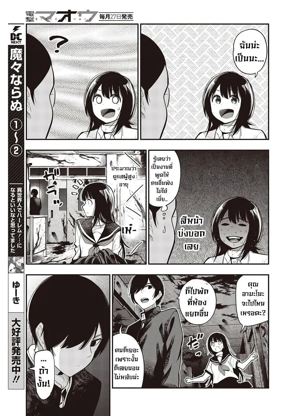 Manga-lc-com อ่านมังงะ อ่านการ์ตูน ออนไลน์ ฟรี Mattaku Saikin no Tantei to Kitara ตอนที่ 1 2 3 4 5 6 7 8 9 10 11 12 13 14 ฟรี ไม่มีโฆษณา Manga-lc - อ่าน มังงะ อ่าน การ์ตูน ออนไลน์ อ่านมังงะ ฟรี