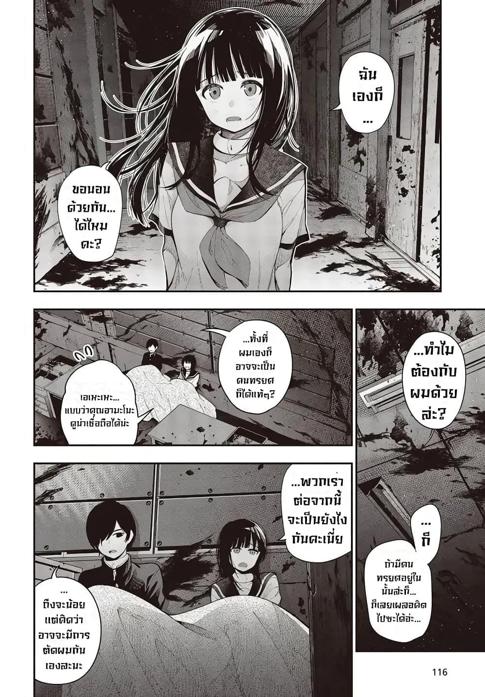 Manga-lc-com อ่านมังงะ อ่านการ์ตูน ออนไลน์ ฟรี Mattaku Saikin no Tantei to Kitara ตอนที่ 1 2 3 4 5 6 7 8 9 10 11 12 13 14 ฟรี ไม่มีโฆษณา Manga-lc - อ่าน มังงะ อ่าน การ์ตูน ออนไลน์ อ่านมังงะ ฟรี