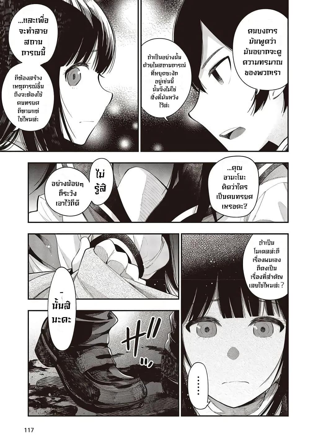 Manga-lc-com อ่านมังงะ อ่านการ์ตูน ออนไลน์ ฟรี Mattaku Saikin no Tantei to Kitara ตอนที่ 1 2 3 4 5 6 7 8 9 10 11 12 13 14 ฟรี ไม่มีโฆษณา Manga-lc - อ่าน มังงะ อ่าน การ์ตูน ออนไลน์ อ่านมังงะ ฟรี