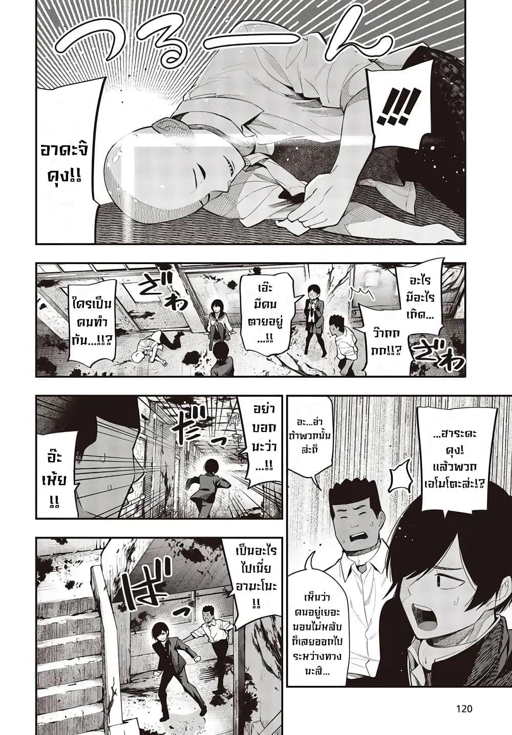 Manga-lc-com อ่านมังงะ อ่านการ์ตูน ออนไลน์ ฟรี Mattaku Saikin no Tantei to Kitara ตอนที่ 1 2 3 4 5 6 7 8 9 10 11 12 13 14 ฟรี ไม่มีโฆษณา Manga-lc - อ่าน มังงะ อ่าน การ์ตูน ออนไลน์ อ่านมังงะ ฟรี